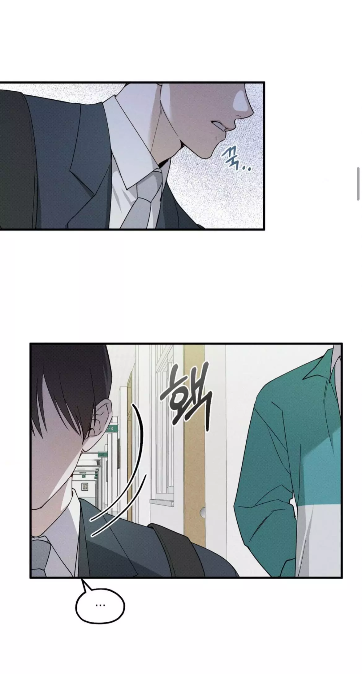 Error Detected Chapter 3 page 15