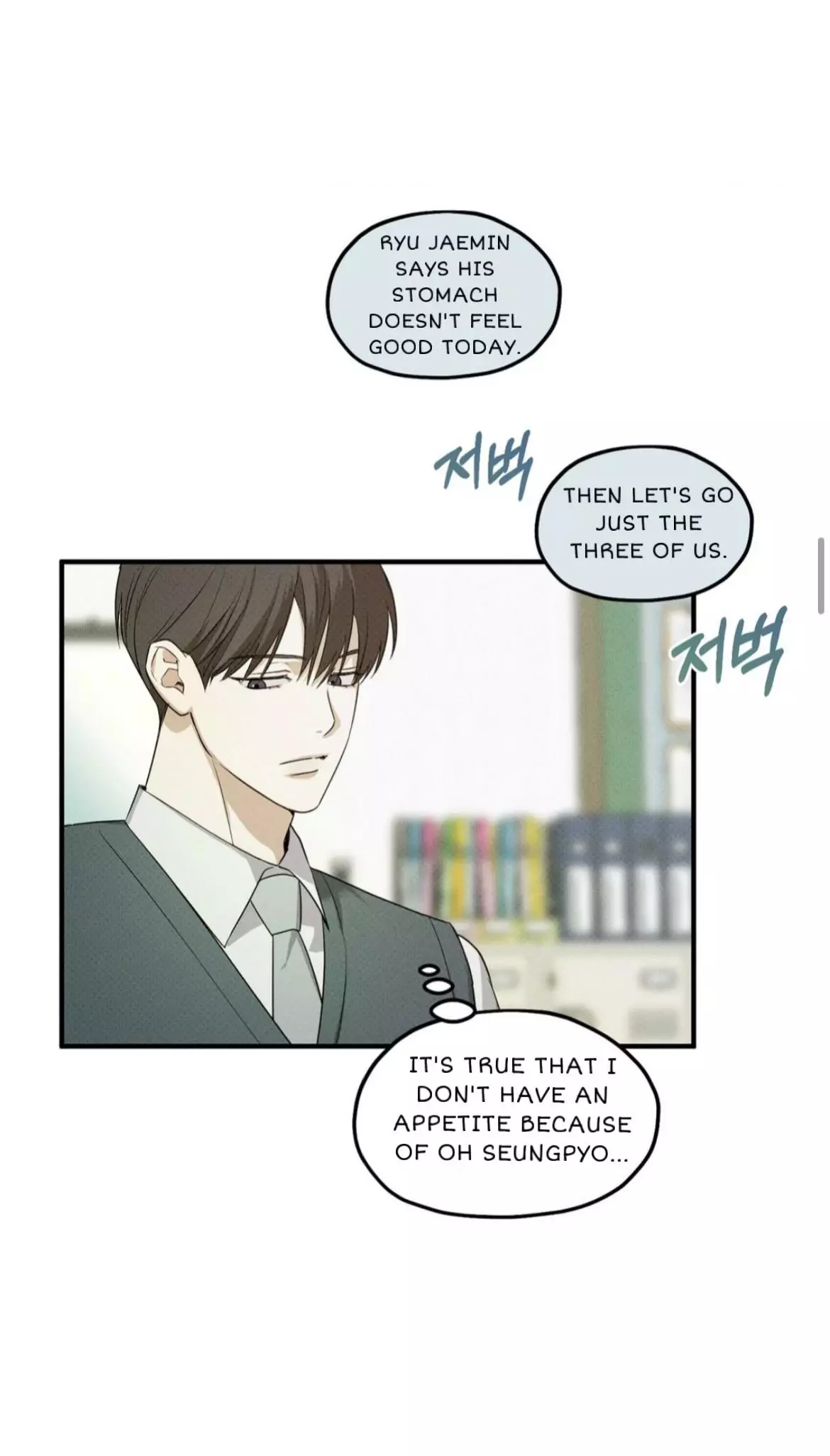 Error Detected Chapter 3 page 21