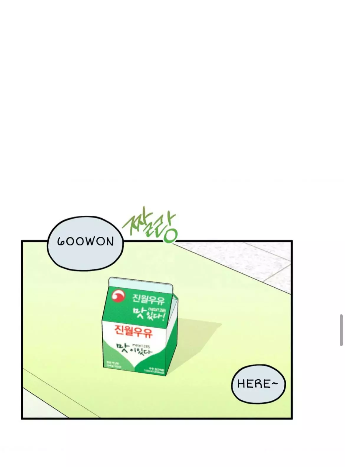 Error Detected Chapter 3 page 23