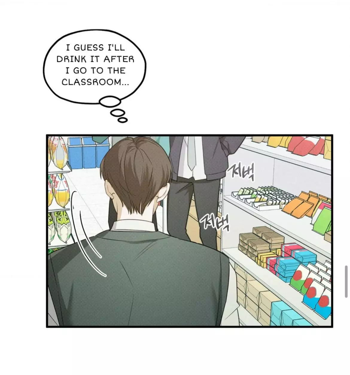 Error Detected Chapter 3 page 24