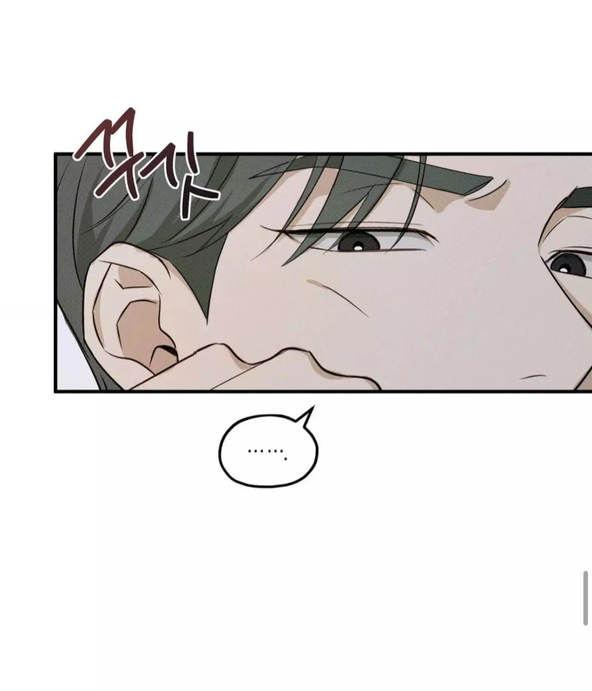 Error Detected Chapter 3 page 40