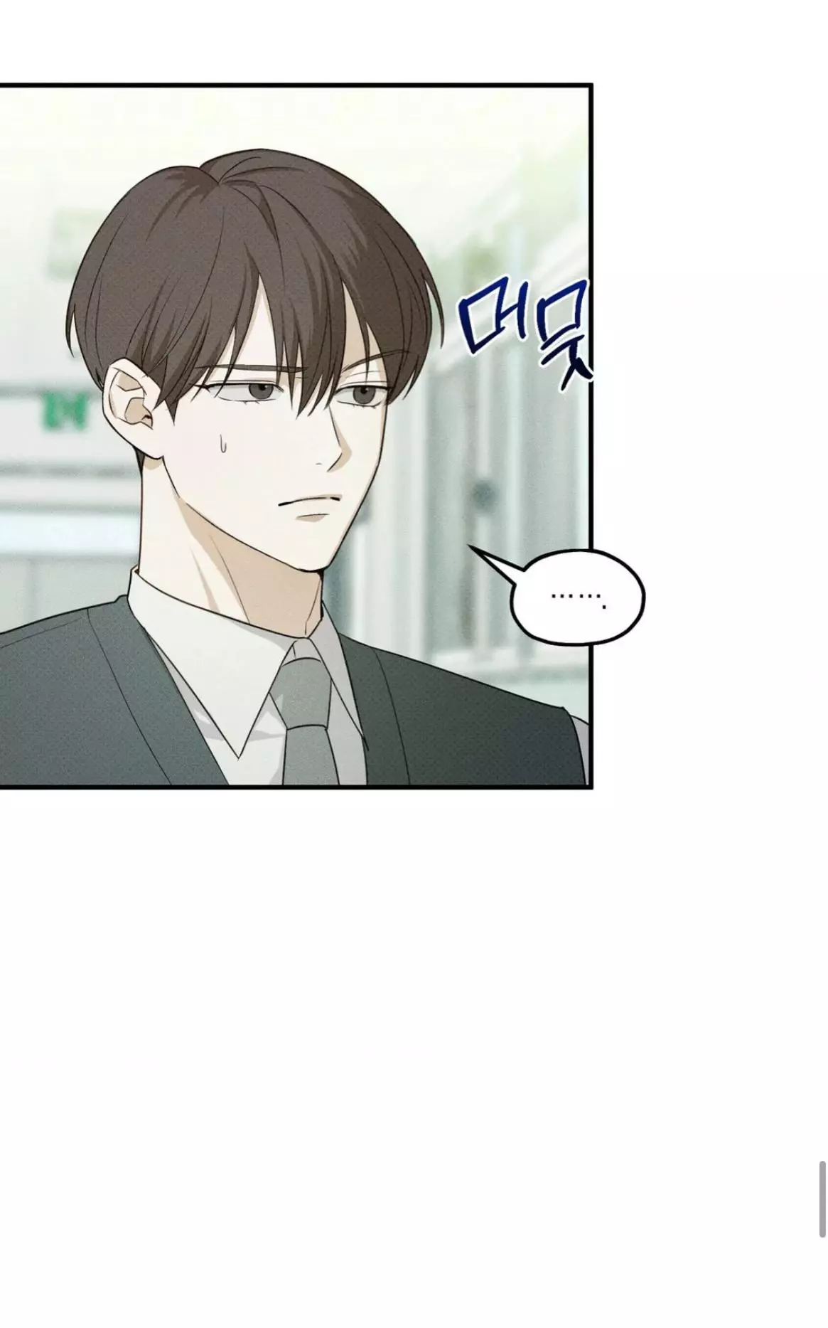 Error Detected Chapter 3 page 66