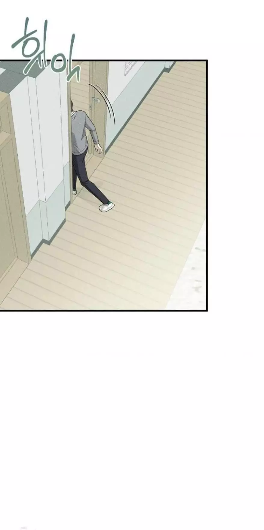 Error Detected Chapter 30 page 31