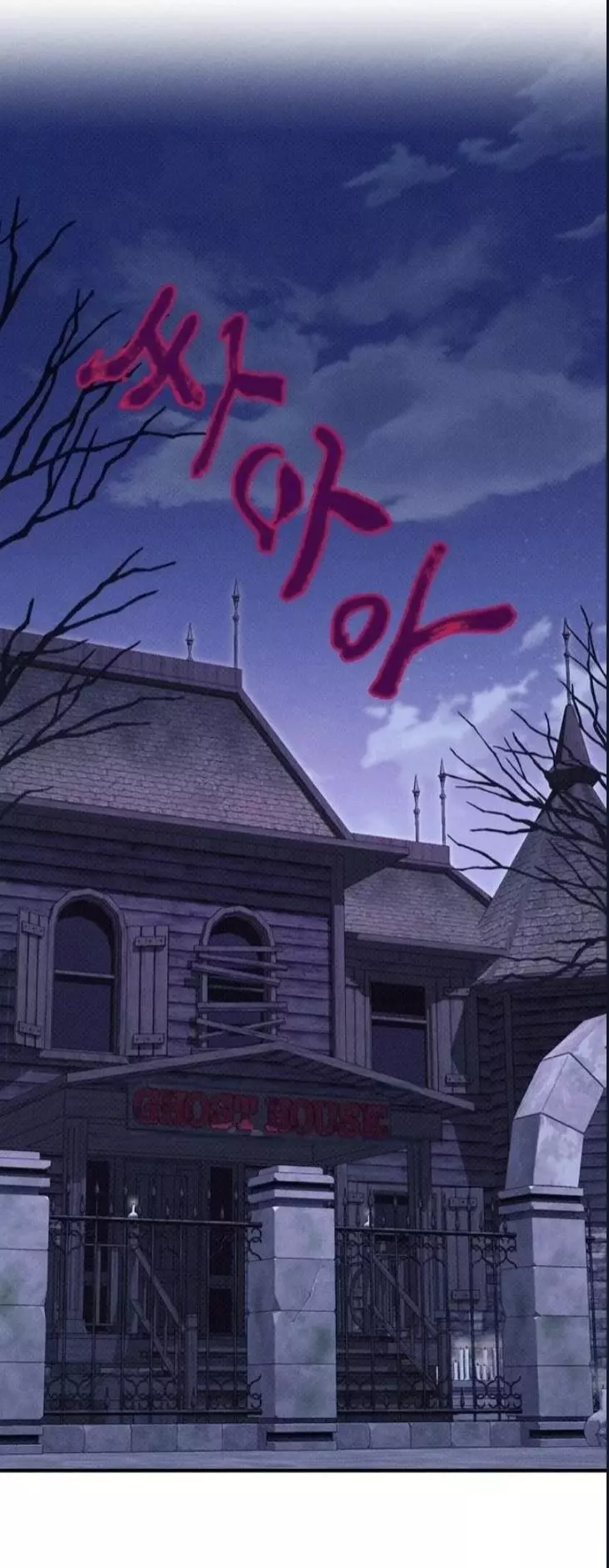 Error Detected Chapter 31 page 54