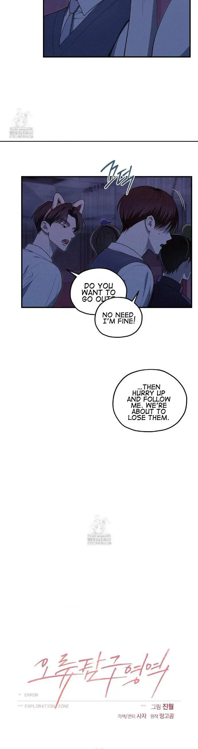Error Detected Chapter 32 page 7