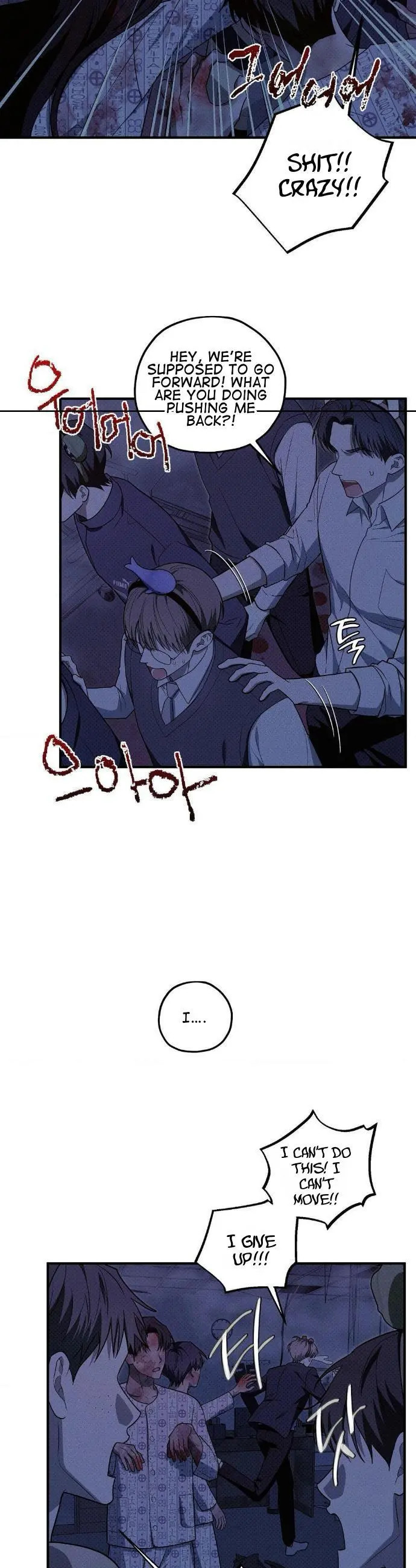 Error Detected Chapter 32 page 9