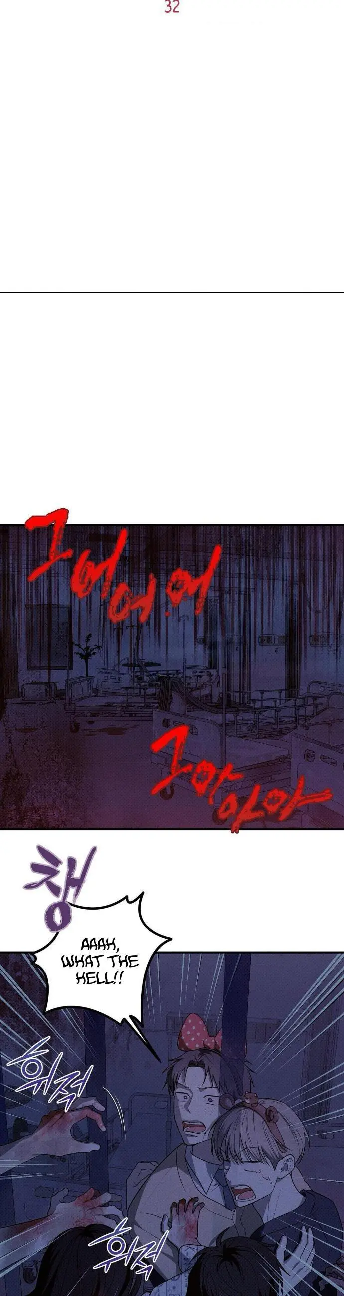 Error Detected Chapter 32 page 8