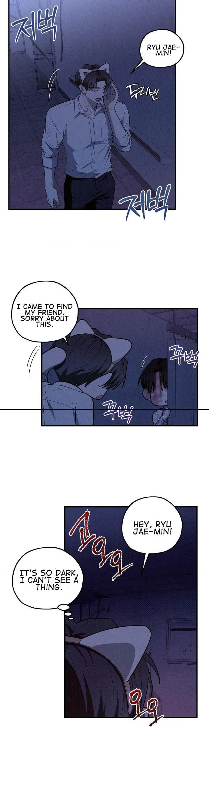 Error Detected Chapter 32 page 16