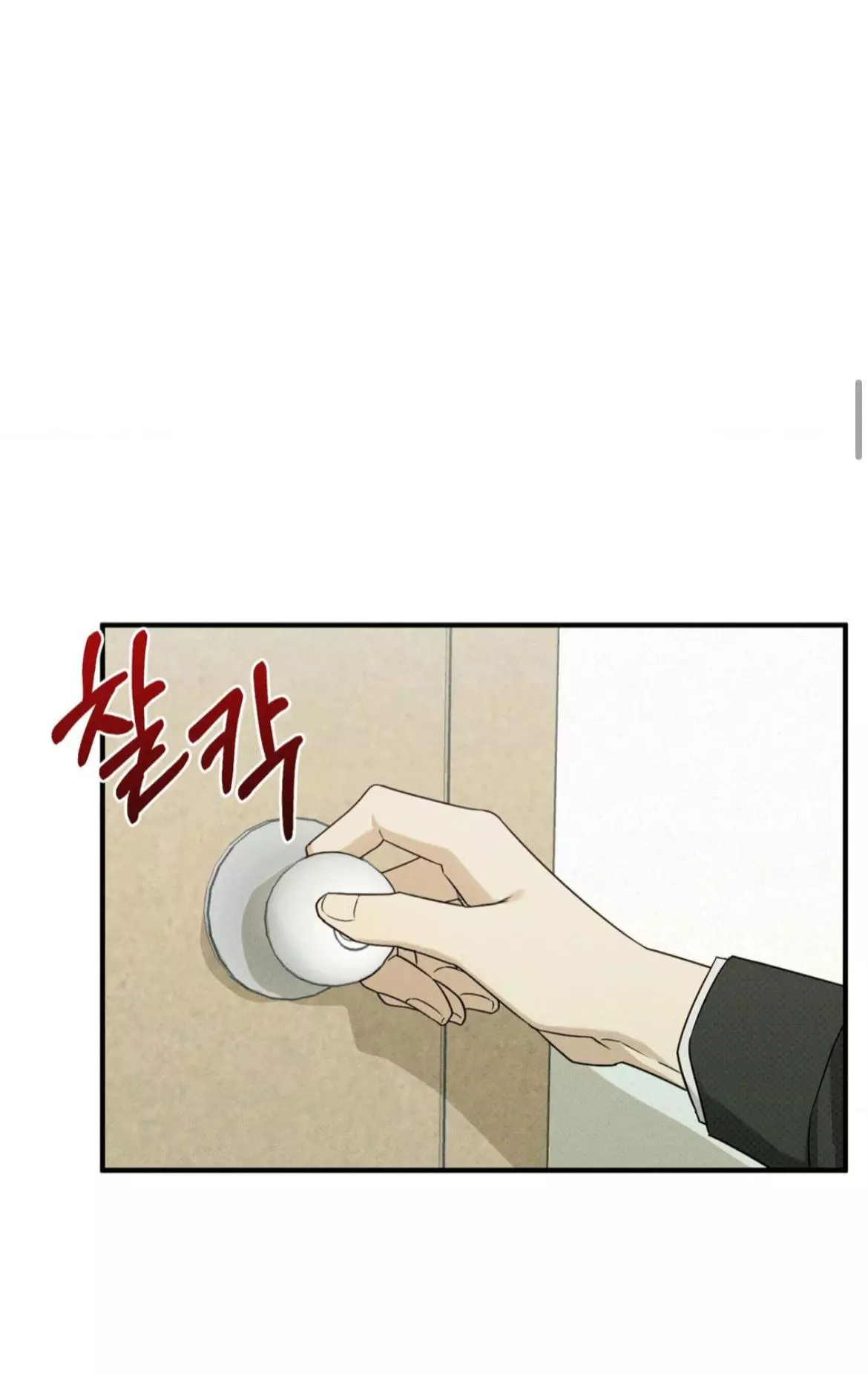 Error Detected Chapter 4 page 4