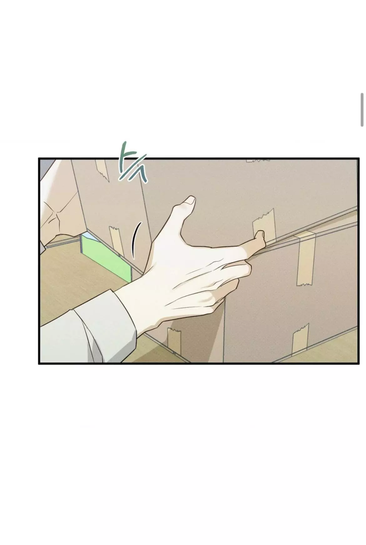 Error Detected Chapter 4 page 7