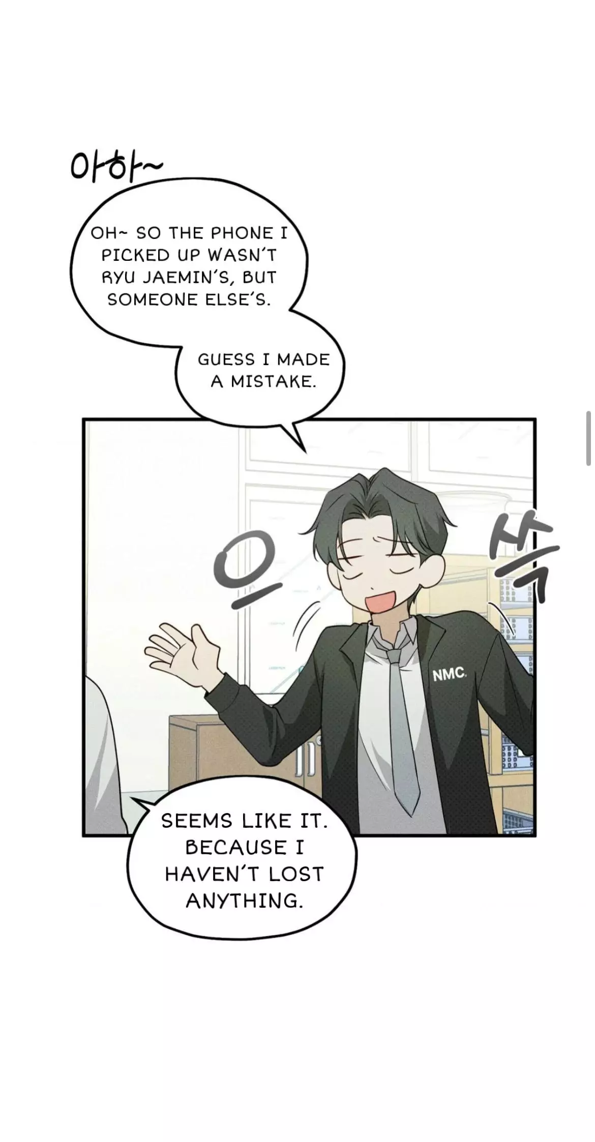 Error Detected Chapter 4 page 23