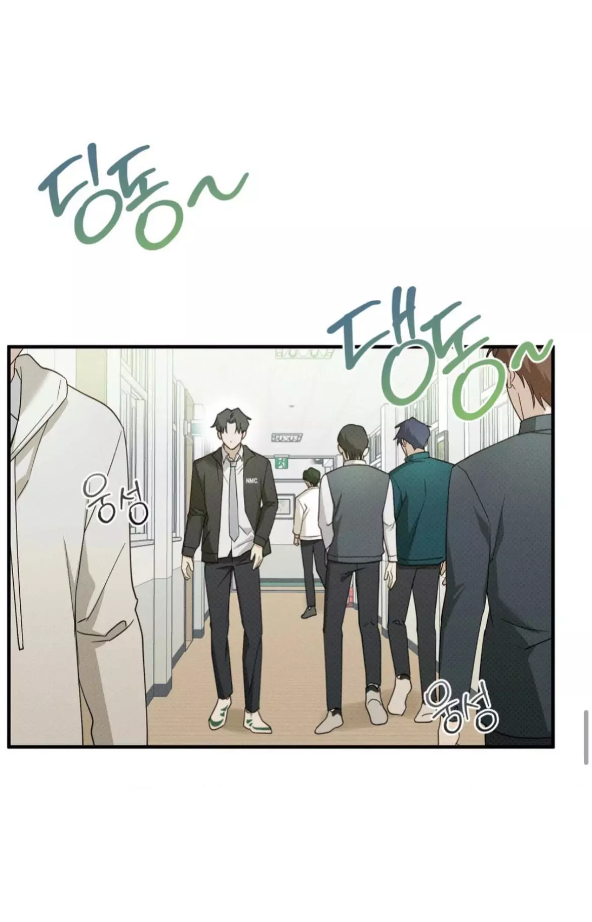 Error Detected Chapter 4 page 51