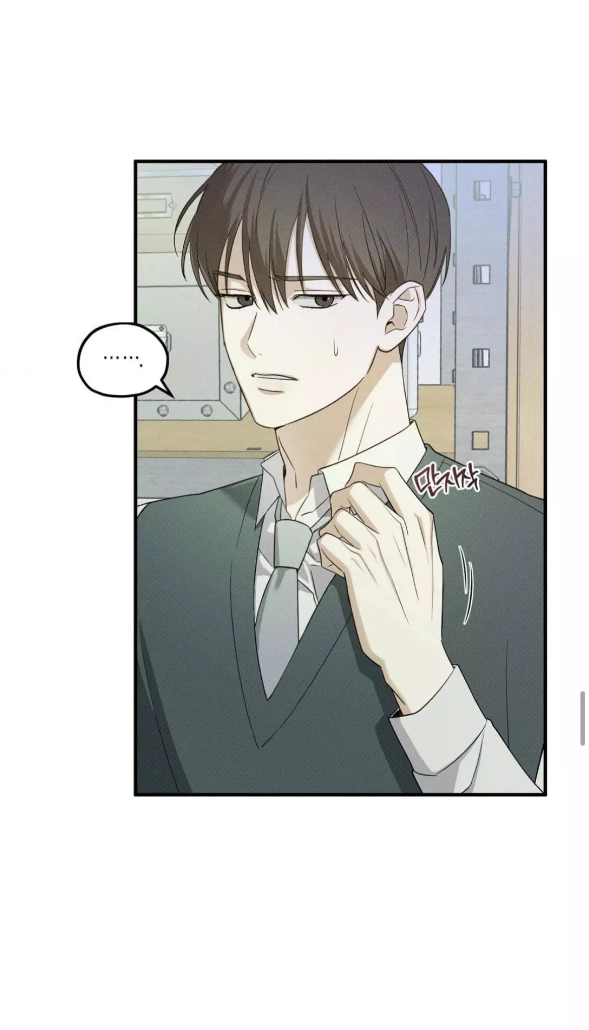 Error Detected Chapter 4 page 48