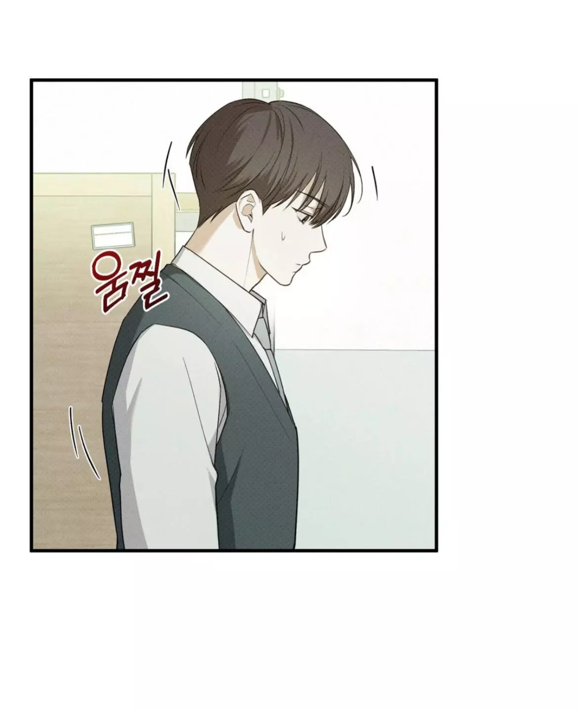 Error Detected Chapter 4 page 61