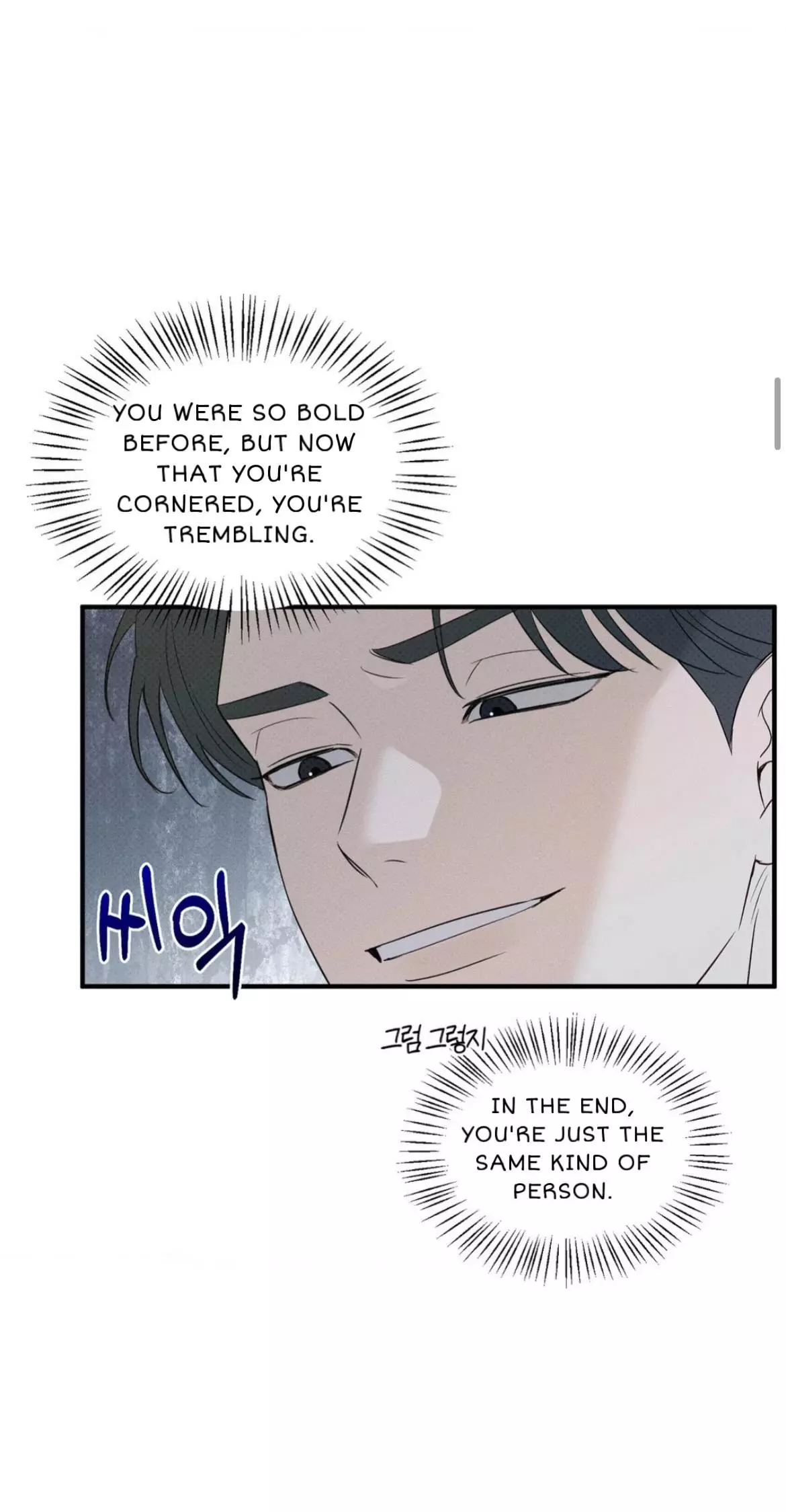 Error Detected Chapter 5 page 11