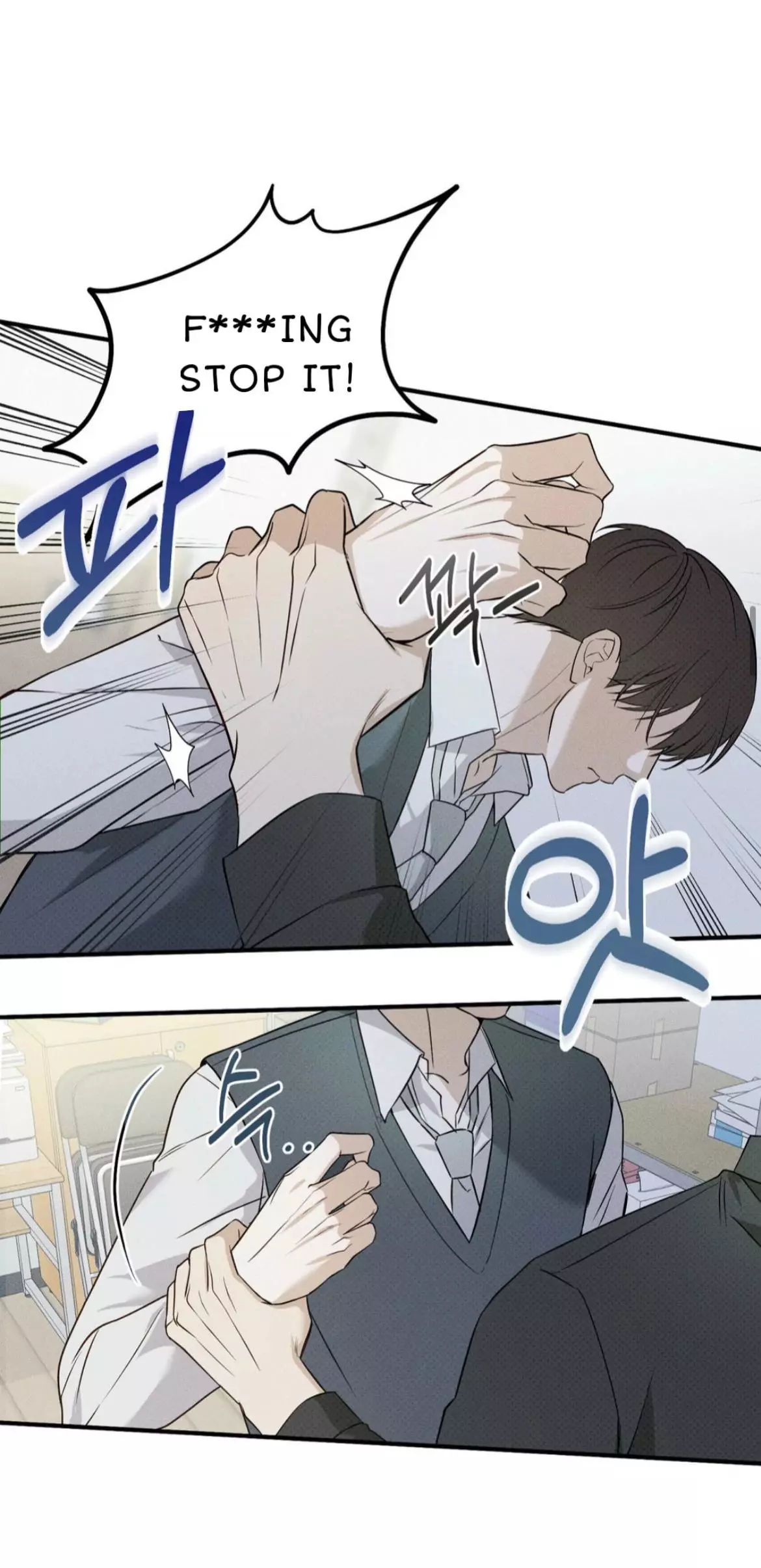 Error Detected Chapter 5 page 24
