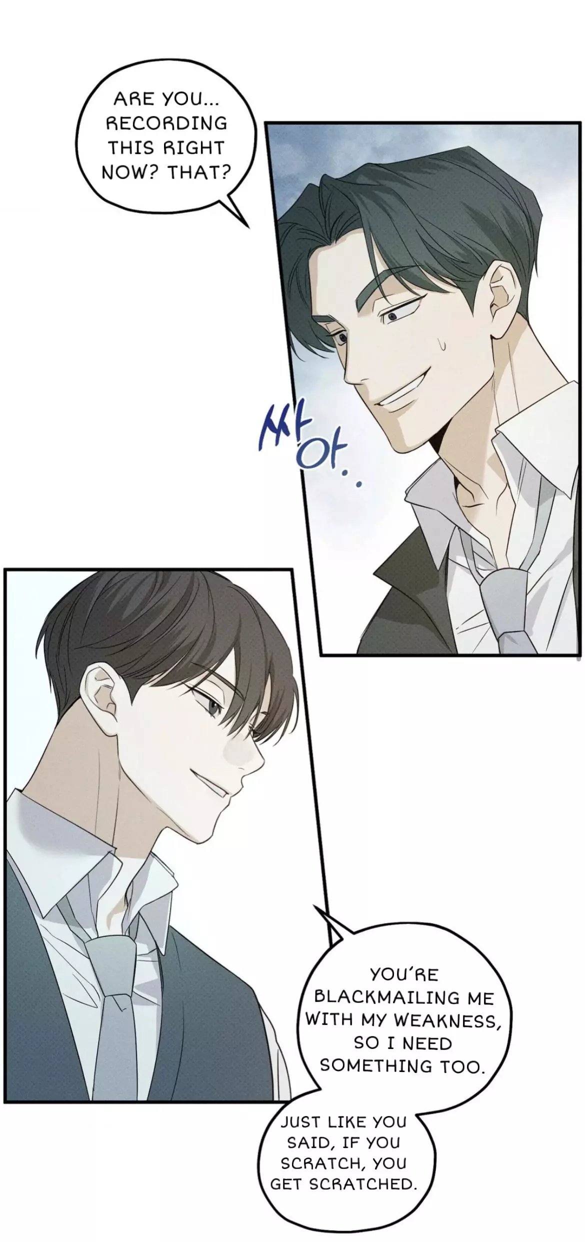 Error Detected Chapter 5 page 32