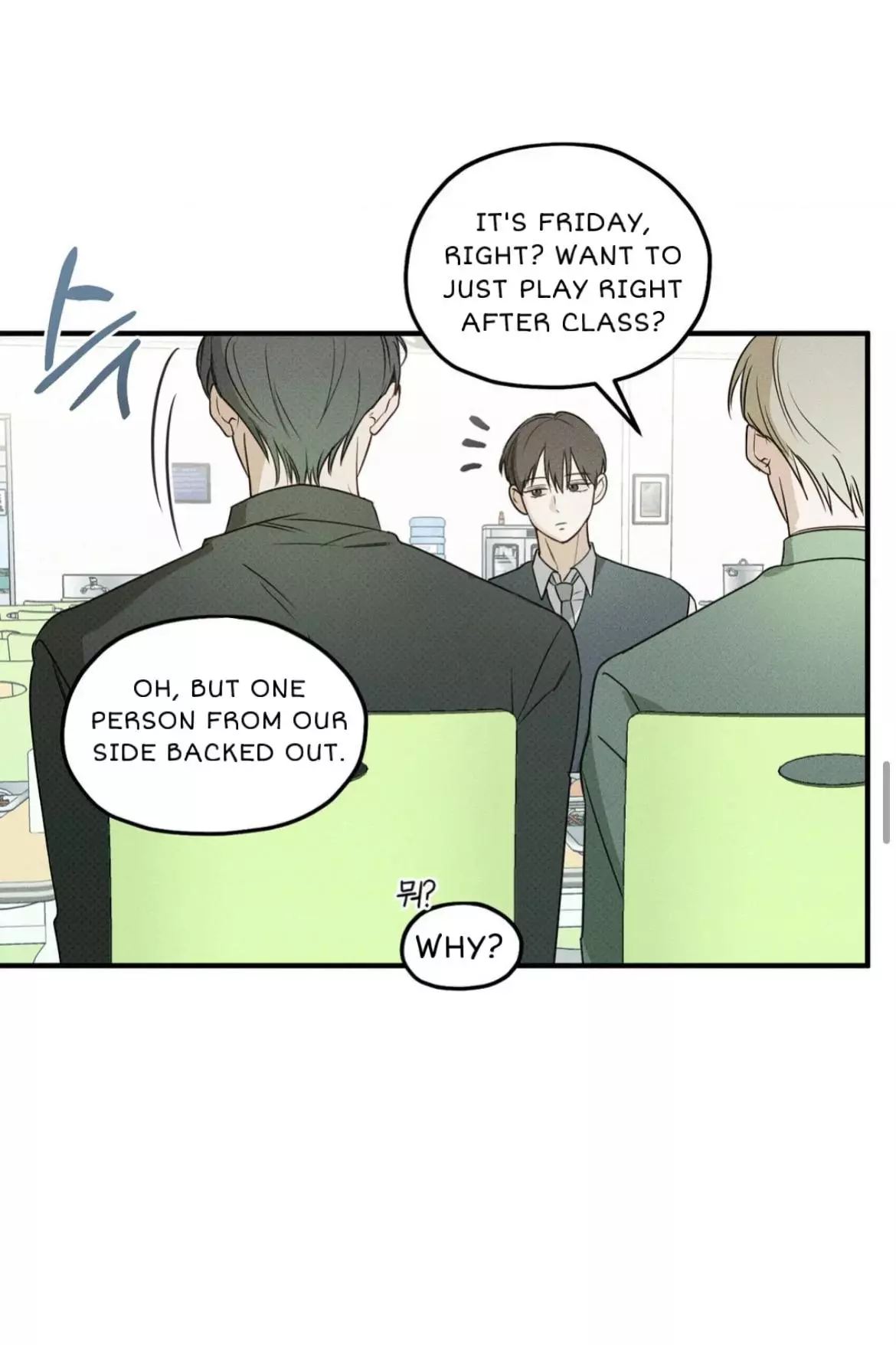 Error Detected Chapter 5 page 49