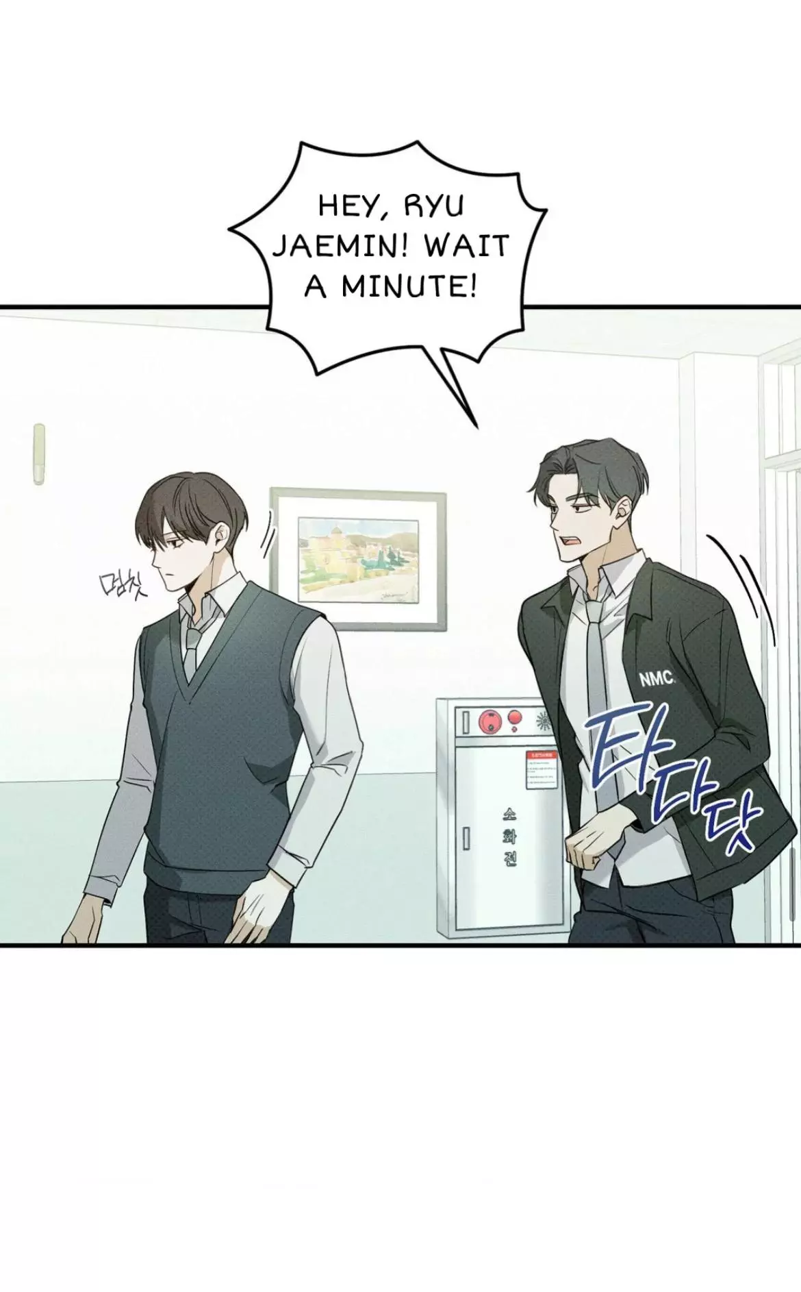 Error Detected Chapter 5 page 55