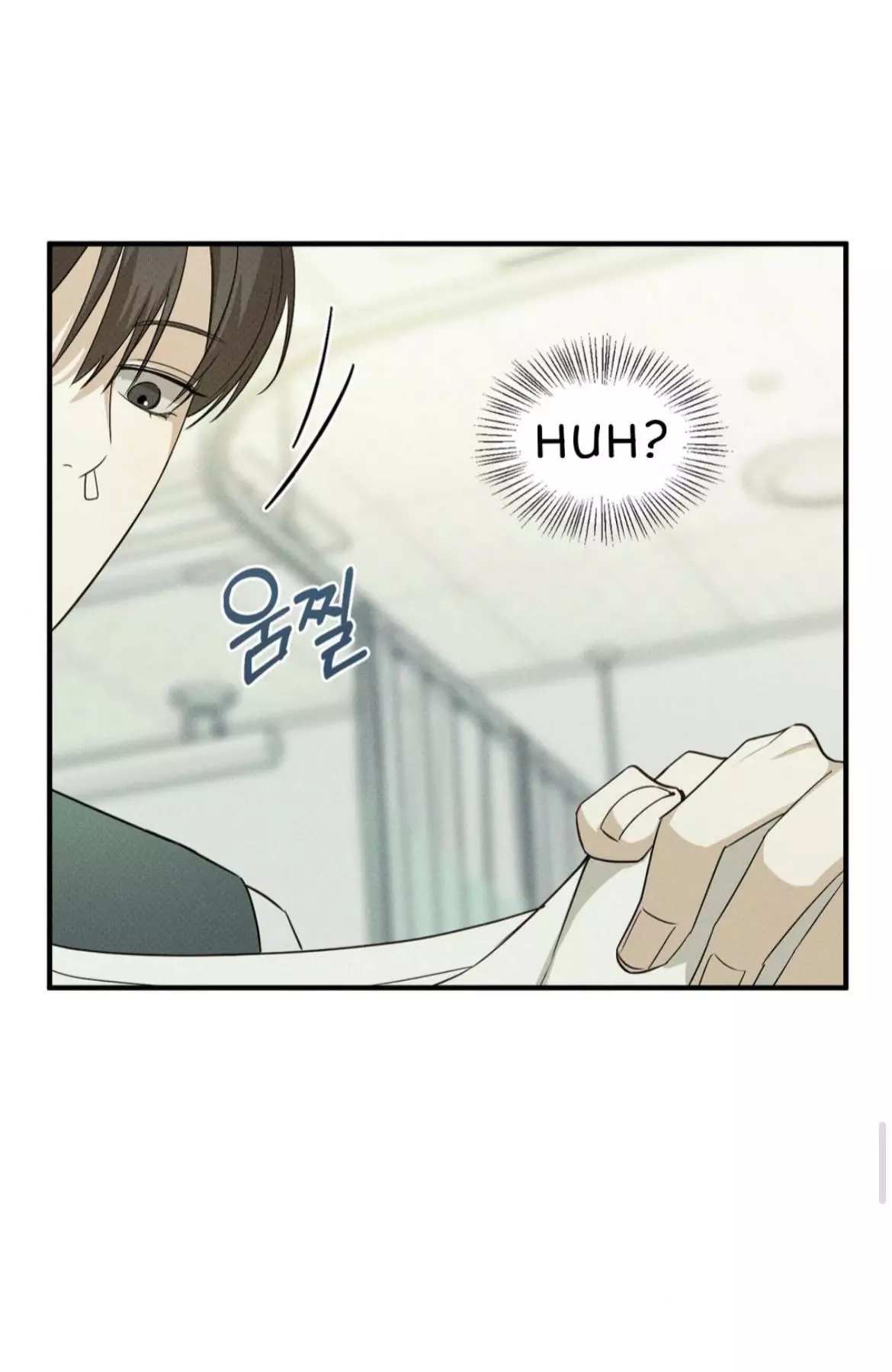 Error Detected Chapter 6 page 53