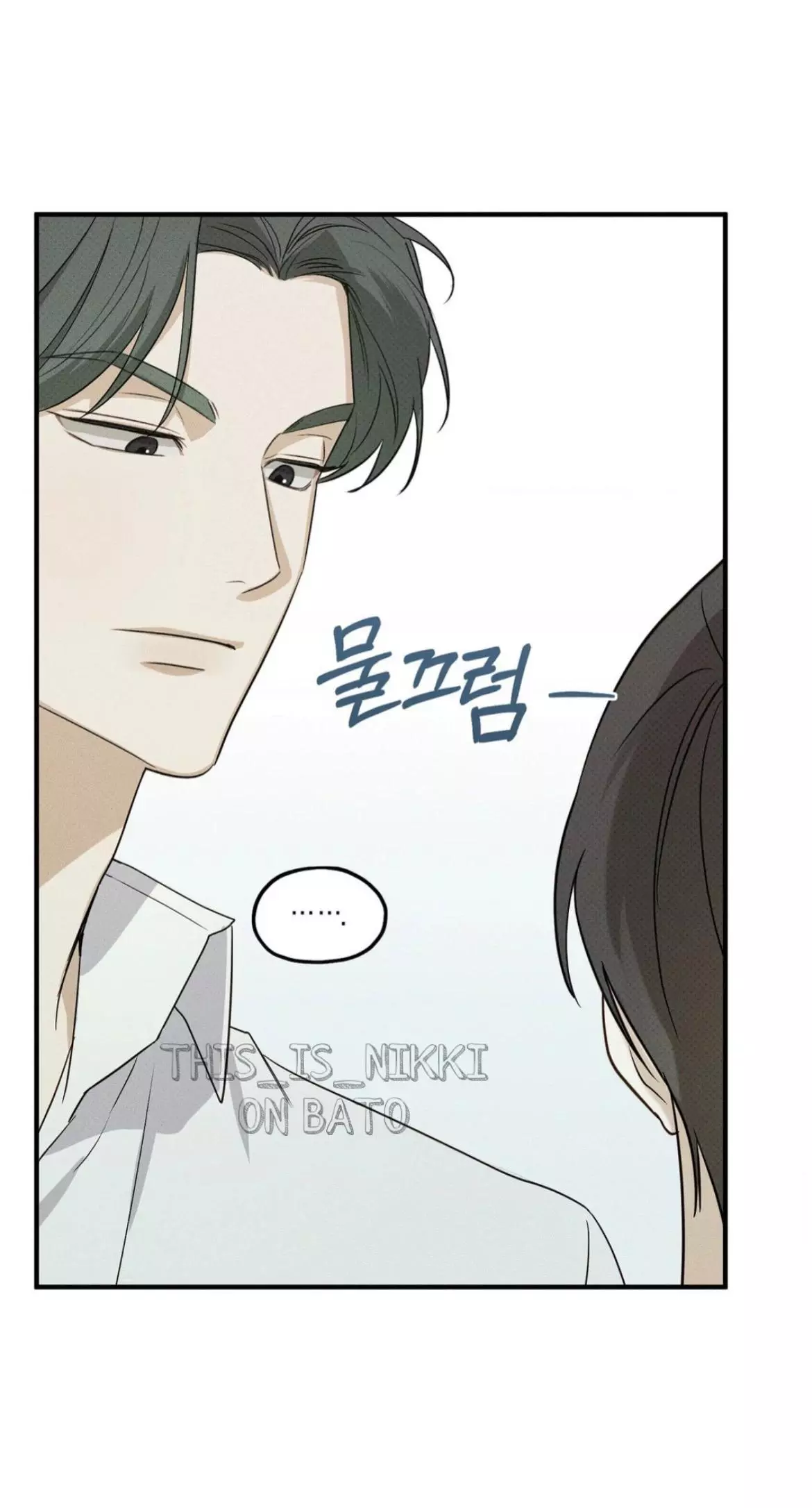 Error Detected Chapter 6 page 57