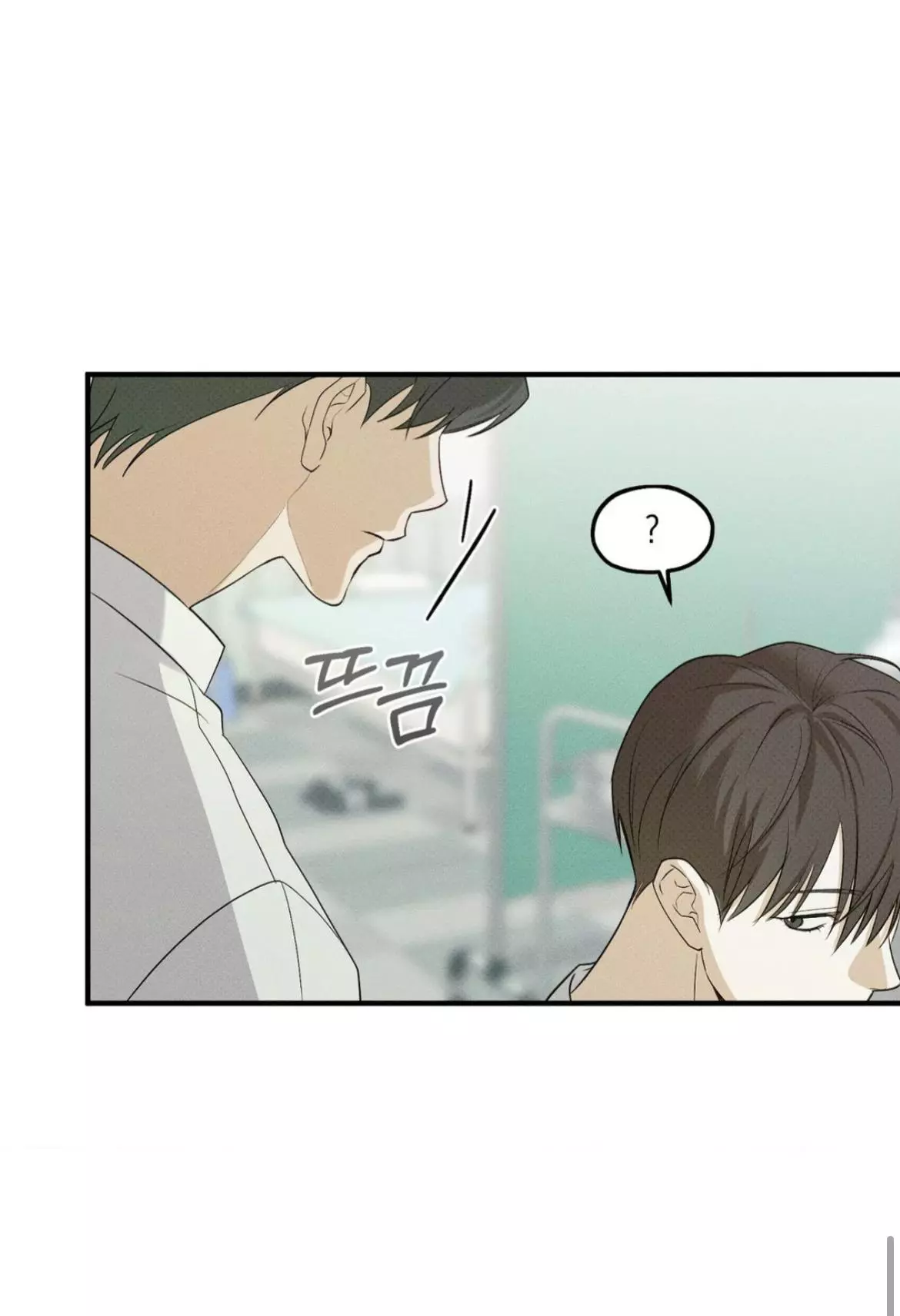 Error Detected Chapter 6 page 58
