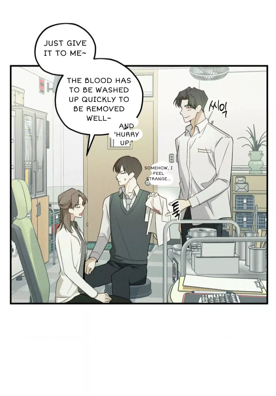 Error Detected Chapter 6 page 56
