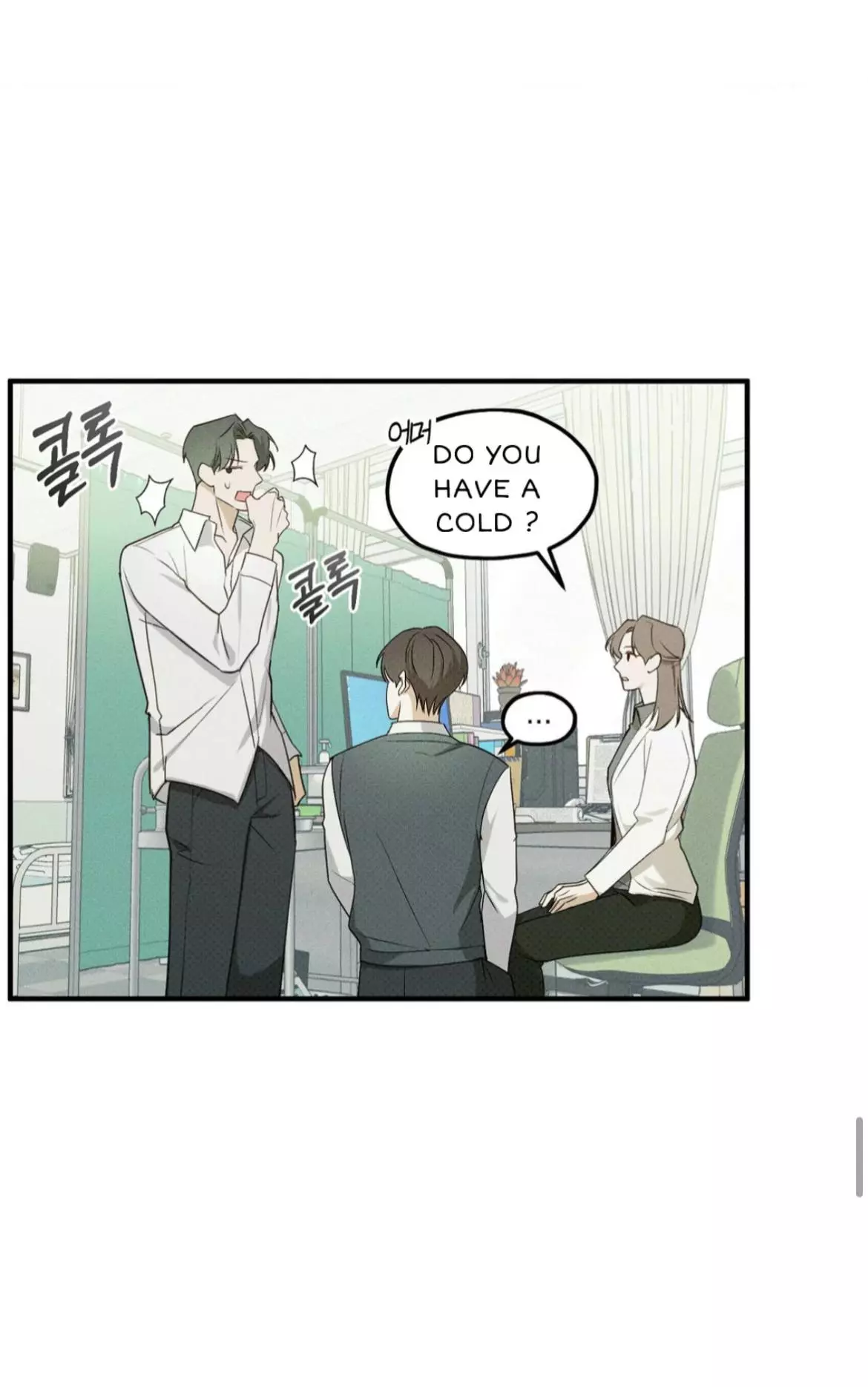 Error Detected Chapter 6 page 59