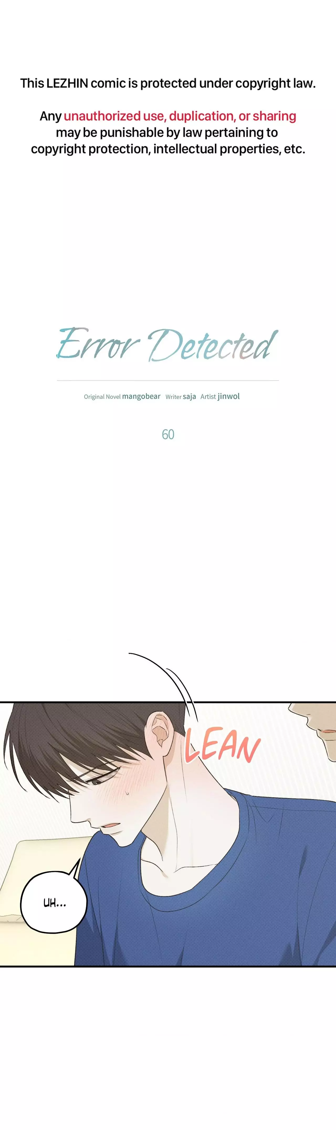 Error Detected Chapter 60 page 3