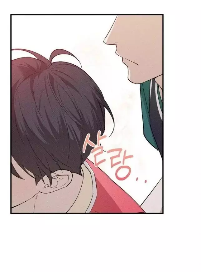 Error Detected Chapter 9 page 45