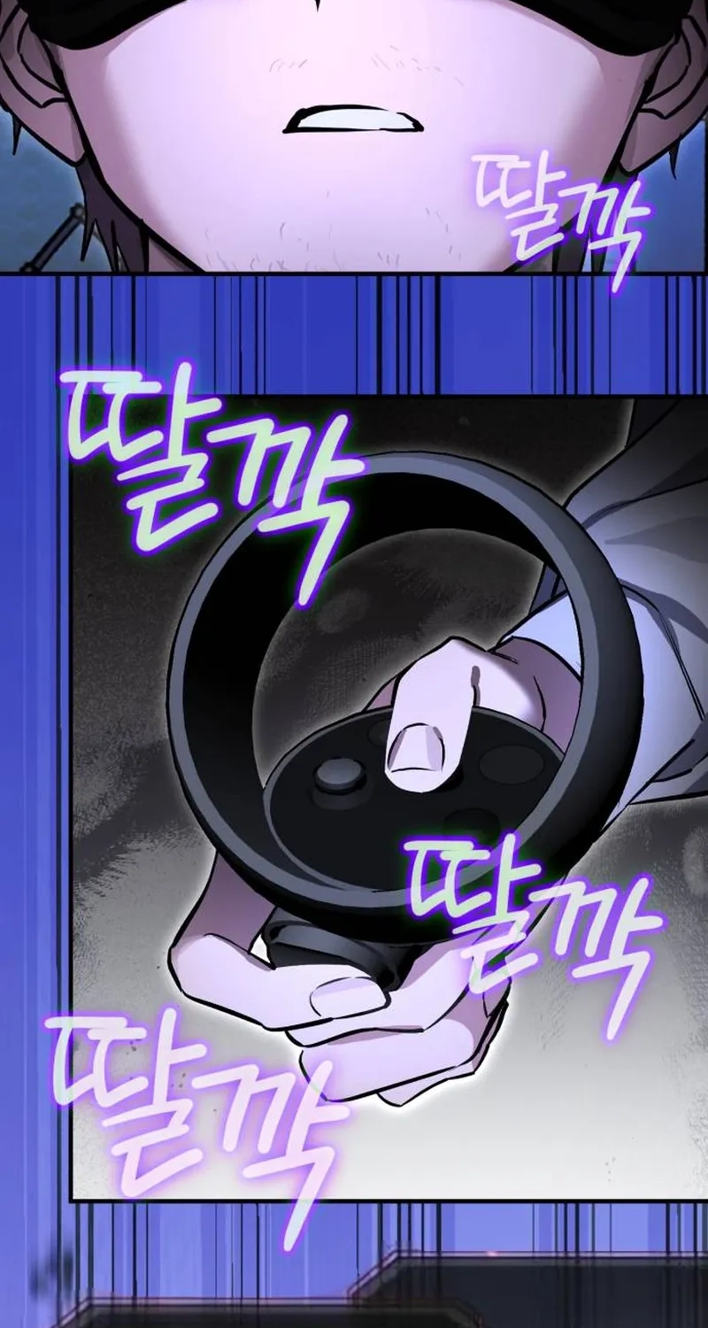 Error The Echo Chapter 1 page 6
