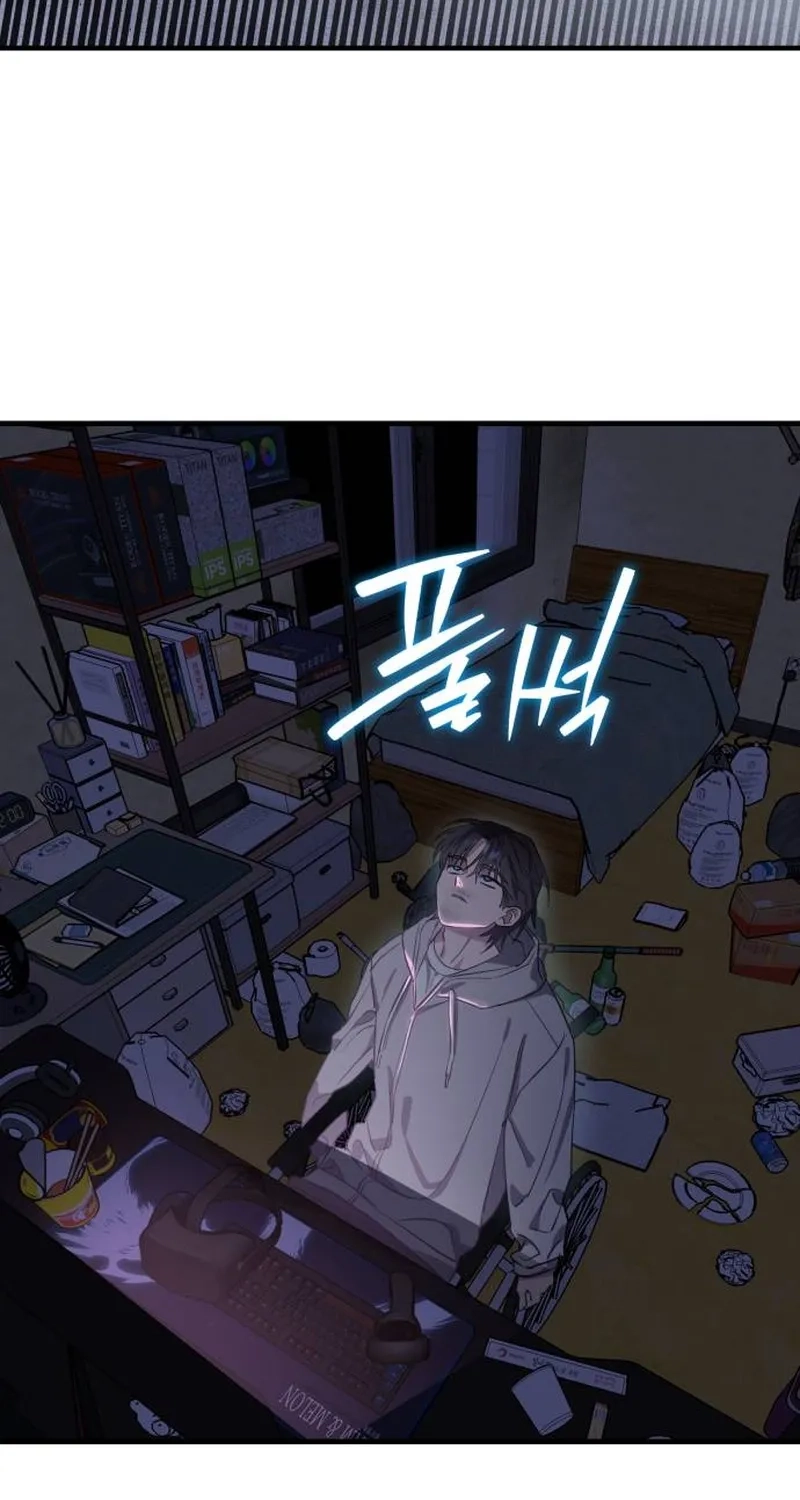 Error The Echo Chapter 1 page 9