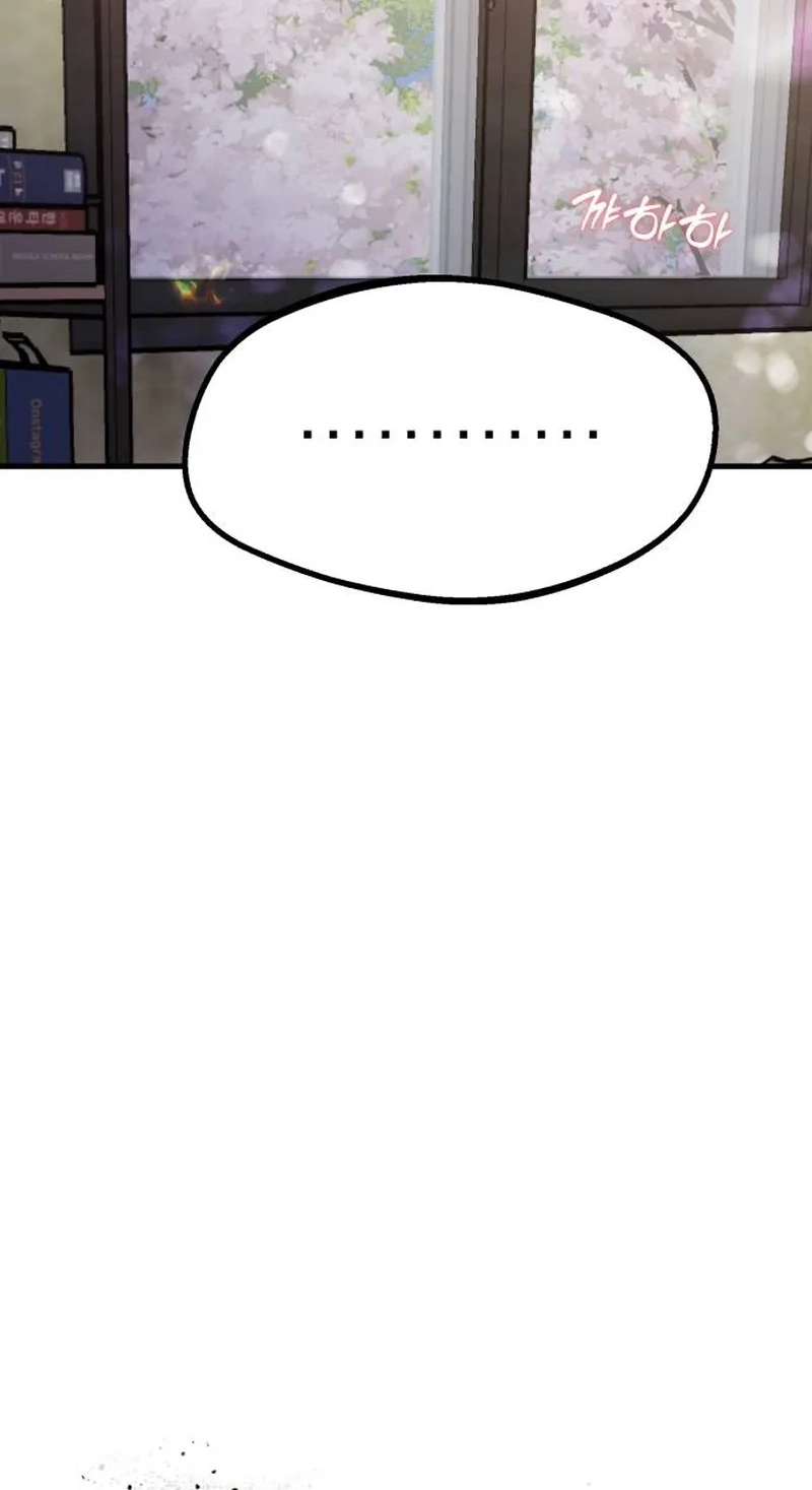 Error The Echo Chapter 1 page 13