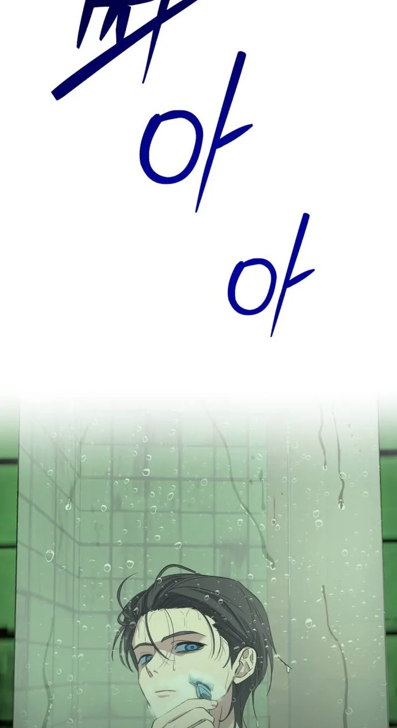 Error The Echo Chapter 1 page 15