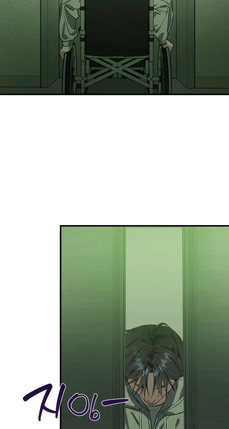 Error The Echo Chapter 1 page 27