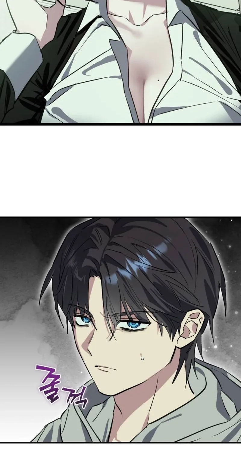 Error The Echo Chapter 1 page 64
