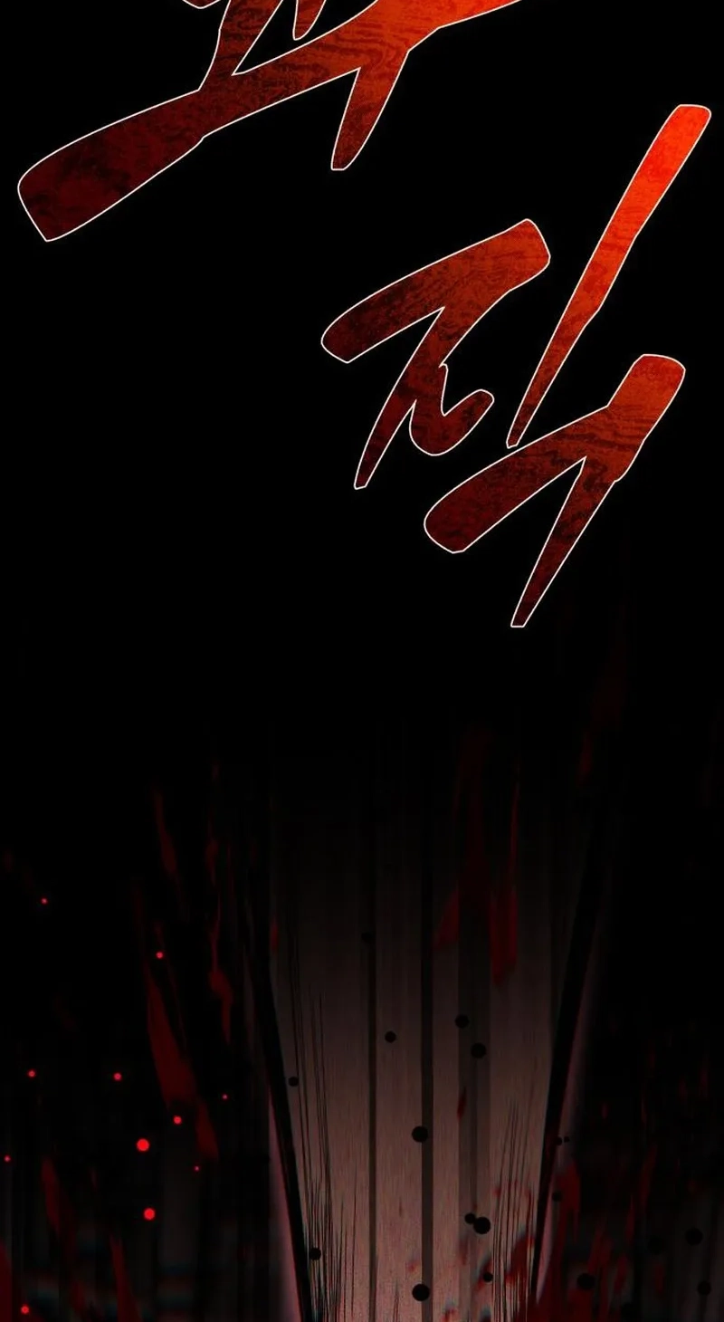 Error The Echo Chapter 2 page 77