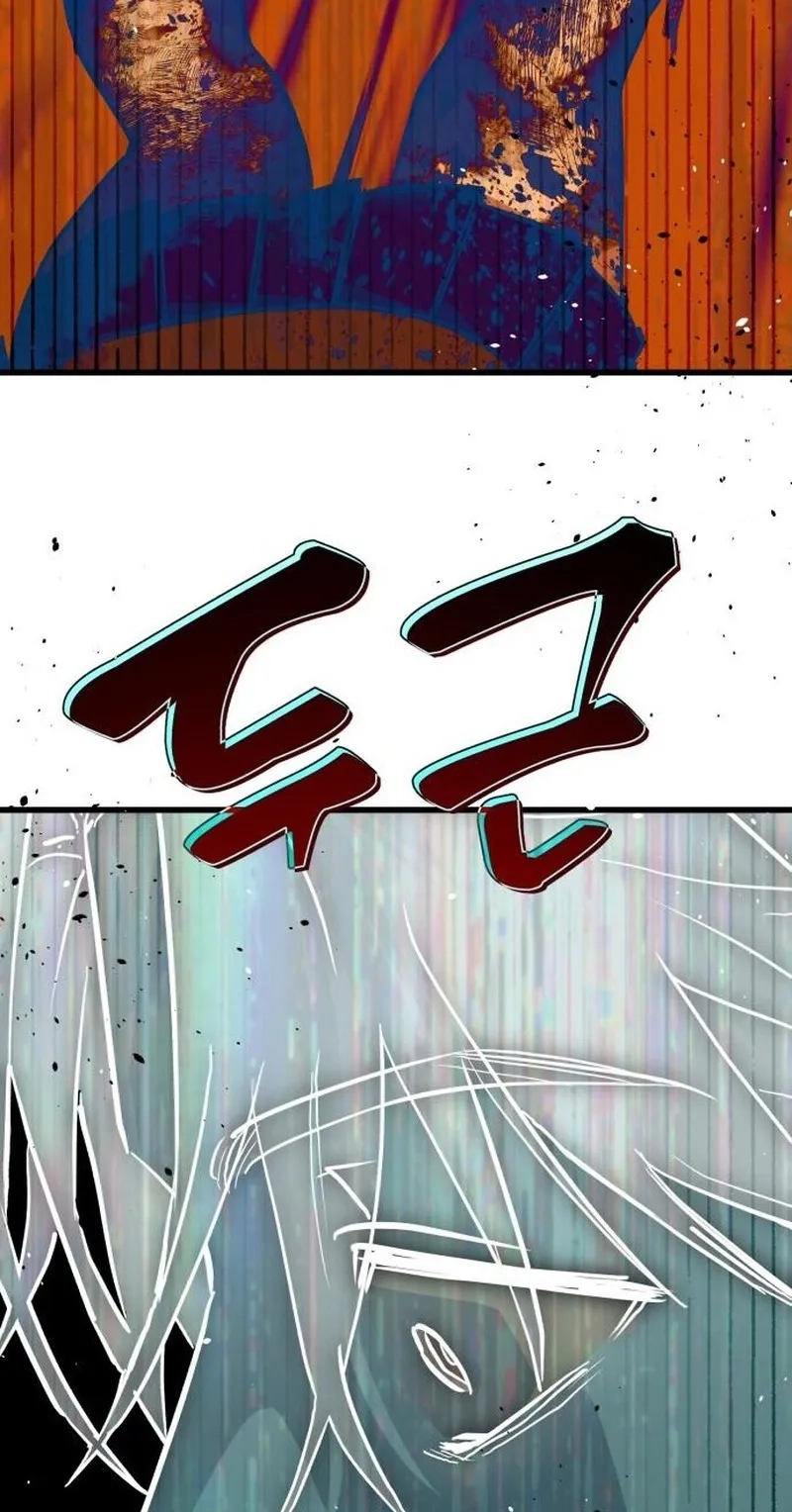 Error The Echo Chapter 3 page 32