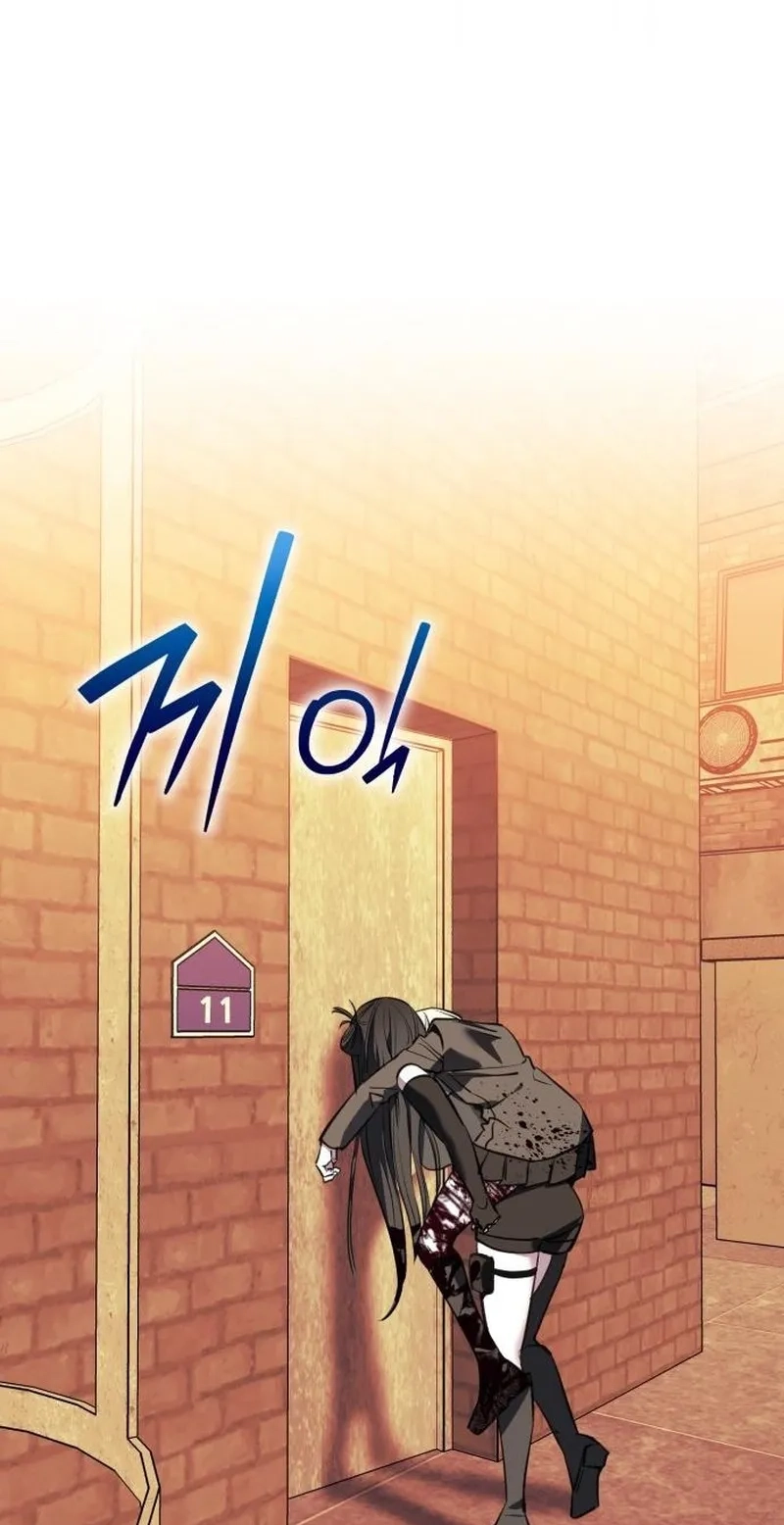 Error The Echo Chapter 3 page 82