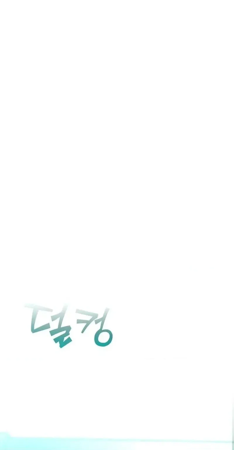Error The Echo Chapter 3 page 109