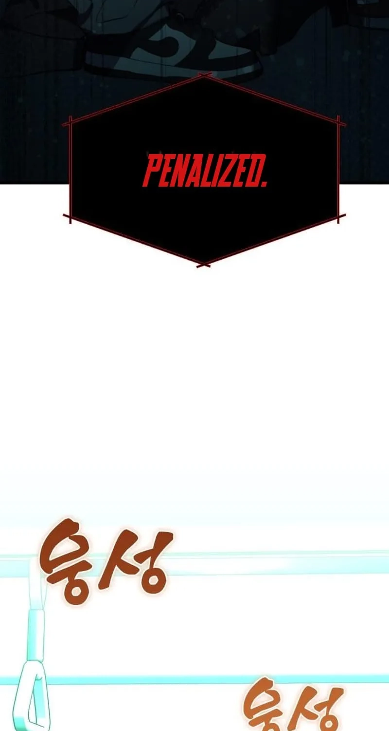 Error The Echo Chapter 4 page 4