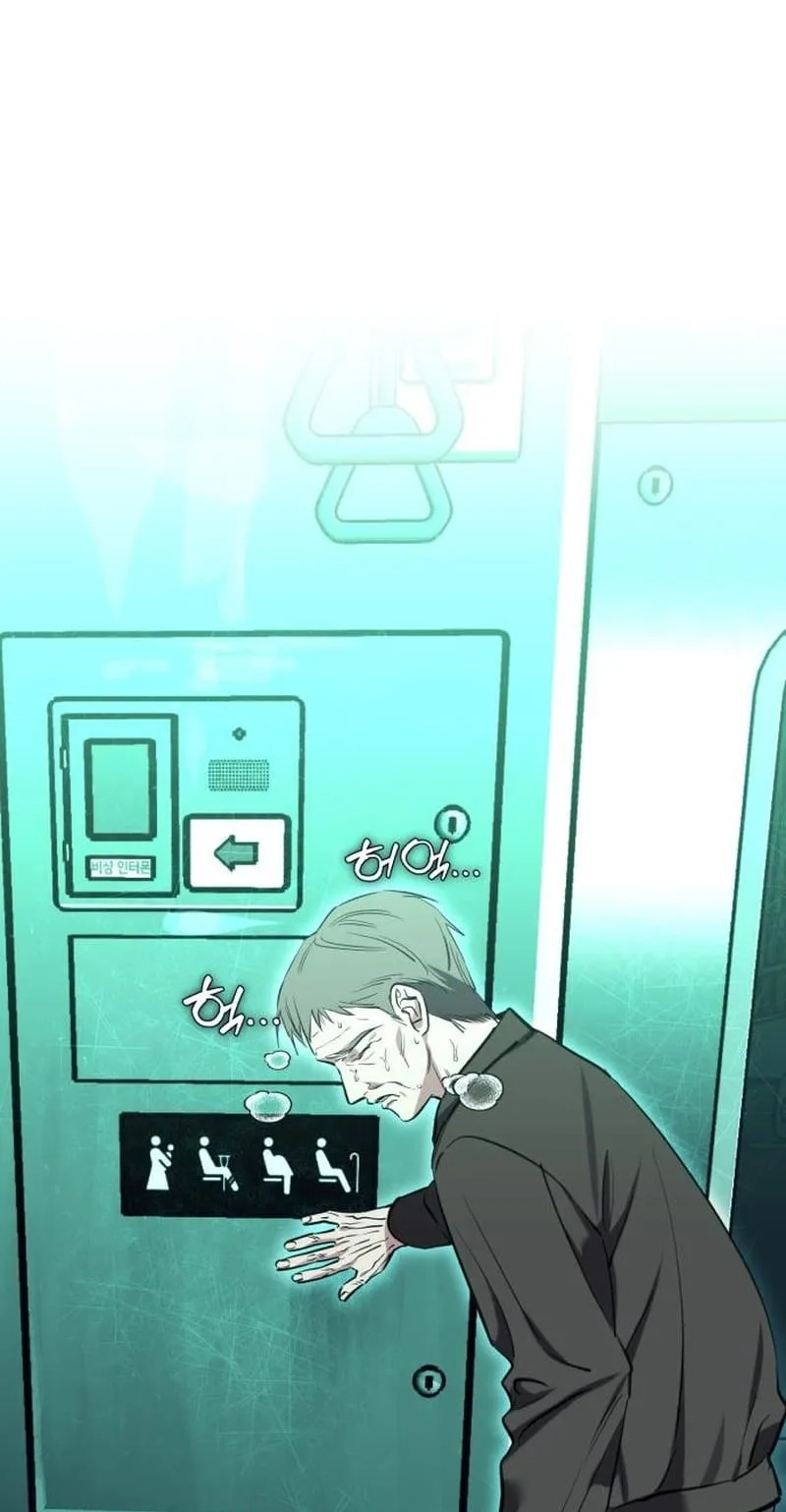 Error The Echo Chapter 4 page 24