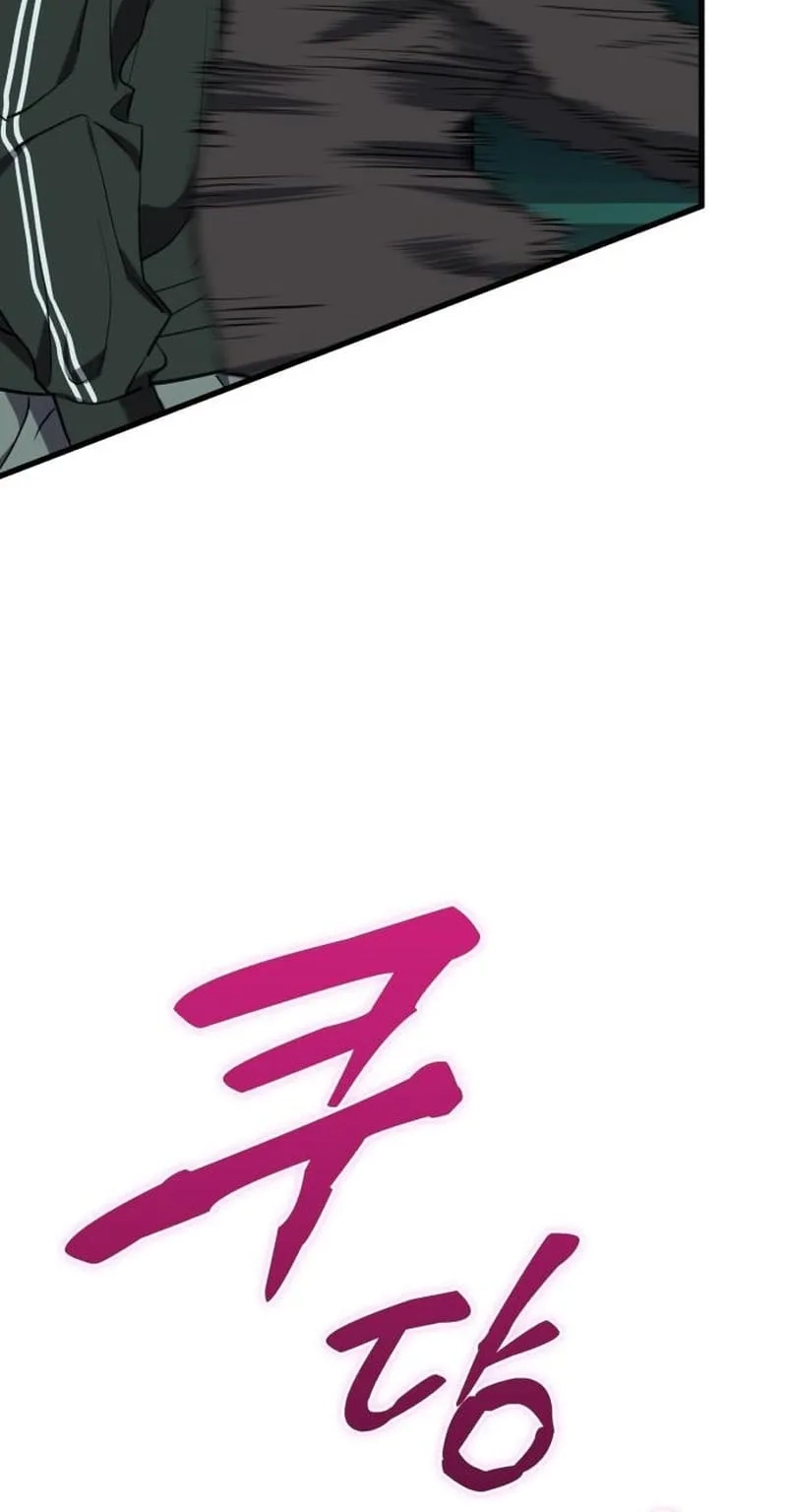 Error The Echo Chapter 4 page 29