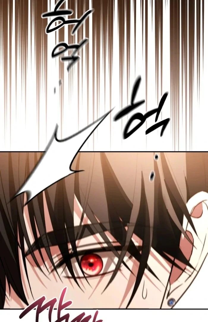 Even if I Hide My Power, the Noble Lady Is the Strongest Chapter 19 page 75