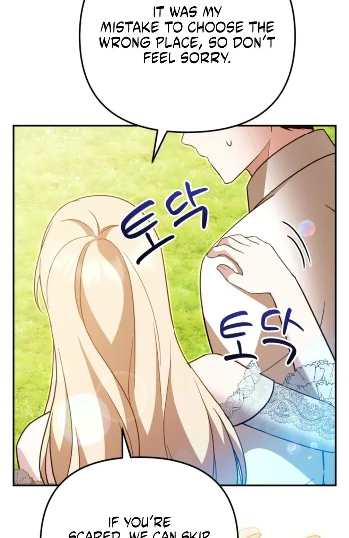 Even if I Hide My Power, the Noble Lady Is the Strongest Chapter 19 page 124