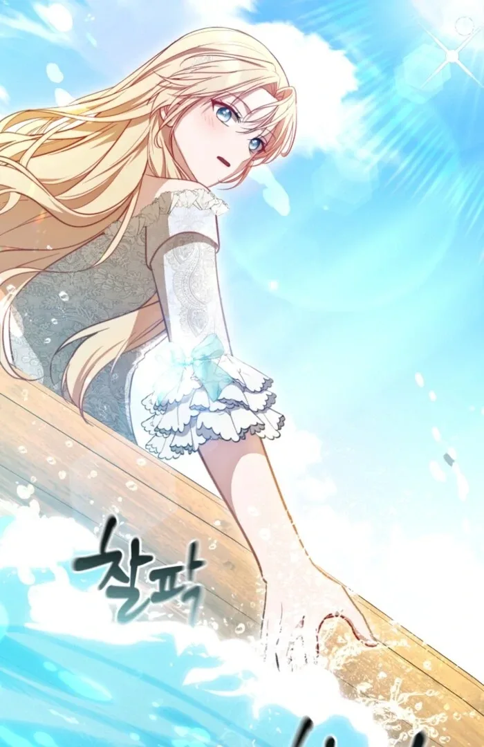 Even if I Hide My Power, the Noble Lady Is the Strongest Chapter 20 page 20