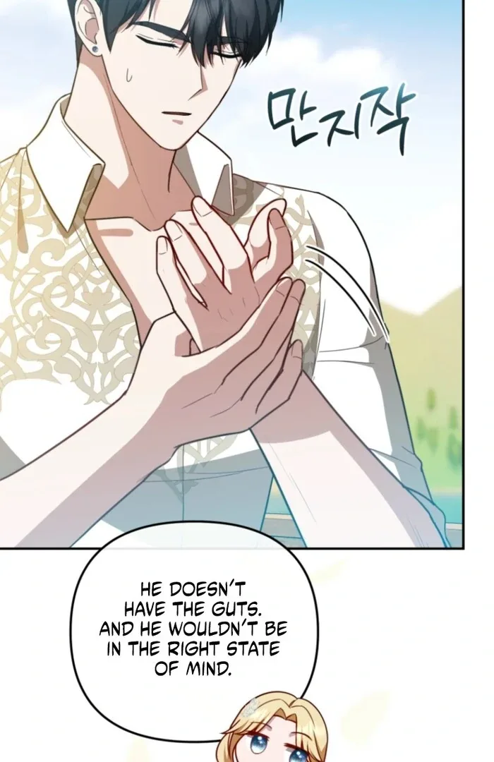 Even if I Hide My Power, the Noble Lady Is the Strongest Chapter 20 page 54