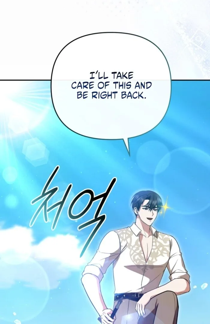 Even if I Hide My Power, the Noble Lady Is the Strongest Chapter 20 page 116
