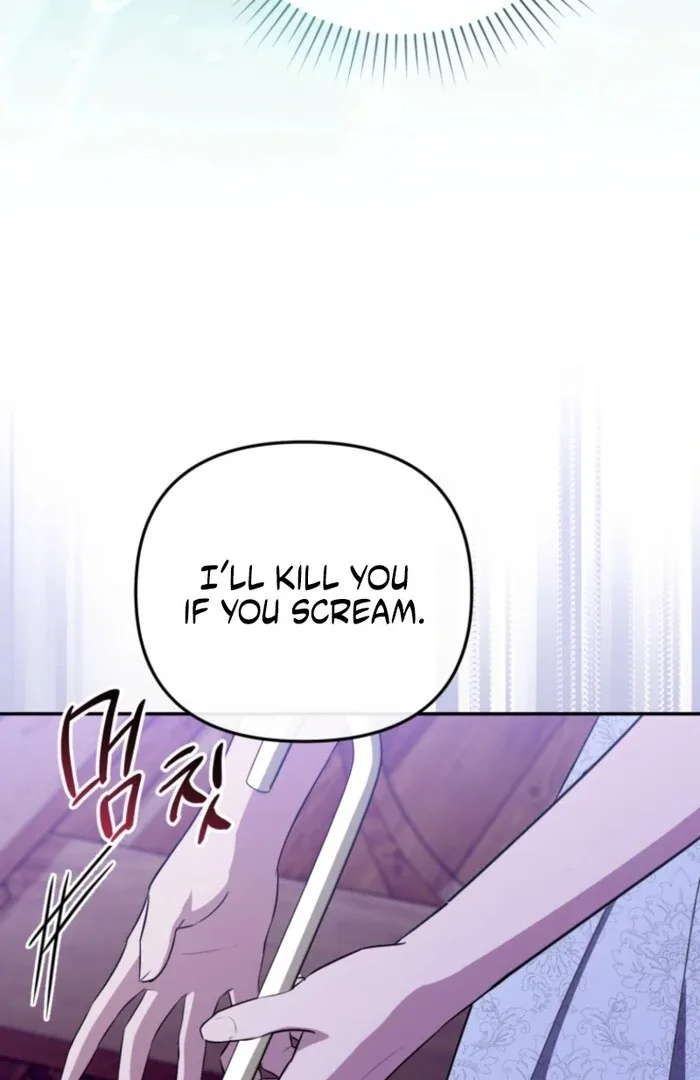 Even if I Hide My Power, the Noble Lady Is the Strongest Chapter 20 page 129