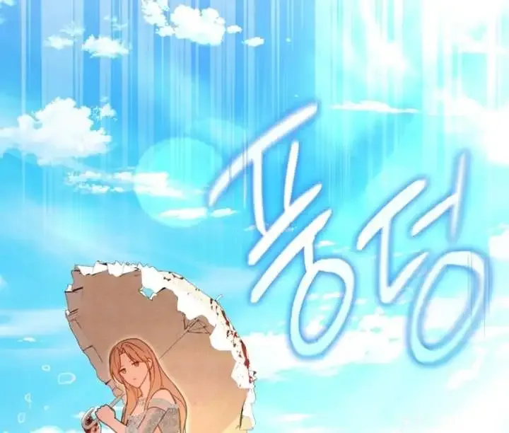 Even if I Hide My Power, the Noble Lady Is the Strongest Chapter 21 page 23